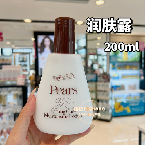 香港版经典老牌Pears梨牌护手霜80ml 秋冬保湿滋润防干裂不油腻 - 图2