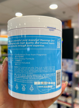 香港万宁mannings润肤乳水溶性乳霜Bp保湿滋润干性敏感皮面霜500g