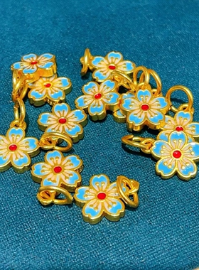 沙金小花桃花樱花手工diy挂坠挂饰编手链手串手编绳饰品金店同款