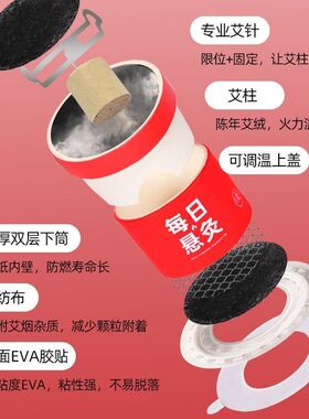 每日悬灸筒艾灸盒子随身灸家用艾灸罐艾灸筒艾灸条柱