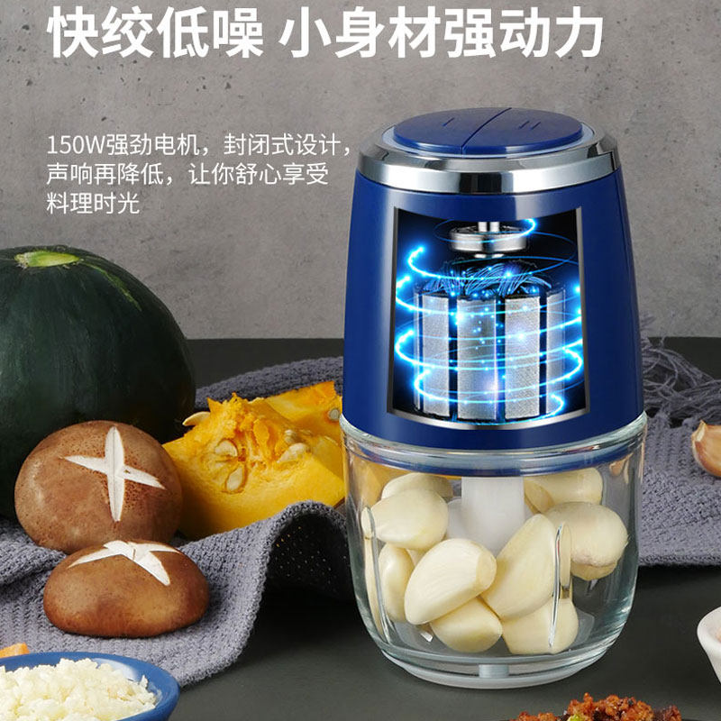 无线家用小型料理机充电宝宝绞肉机 herpusi绞肉/碎肉/绞菜机