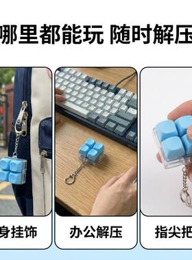 爆款解压发光按键钥匙扣书包挂件