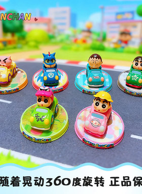 正版卡通卡丁车系列摆件动漫公仔