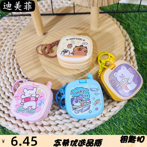 可爱掌上俄罗斯方块手机游戏机钥匙扣化妆镜包挂件 ins风玩具礼品 - 图0