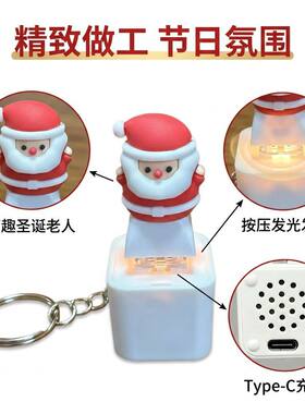 爆款圣诞系列发光发声解压按键钥