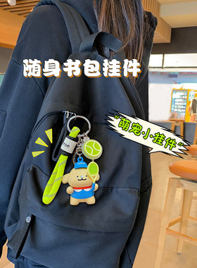 正版线条小运动公仔钥匙扣包包挂