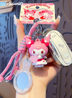 正版家族怦然心动镜子挂件少女心