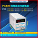 Zhaoxin PS-302D/303D/305D/6003/05 adjustable DC voltage-regulating power supply 30V3A5A four-bit milliampere