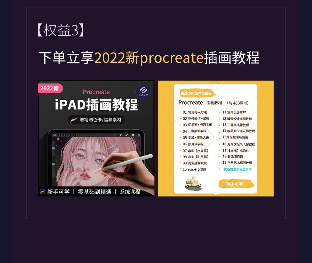 procreate笔刷海浪祥云龙纹理新国风插画IPAD国画海浪祥纹ps笔刷 - 图2