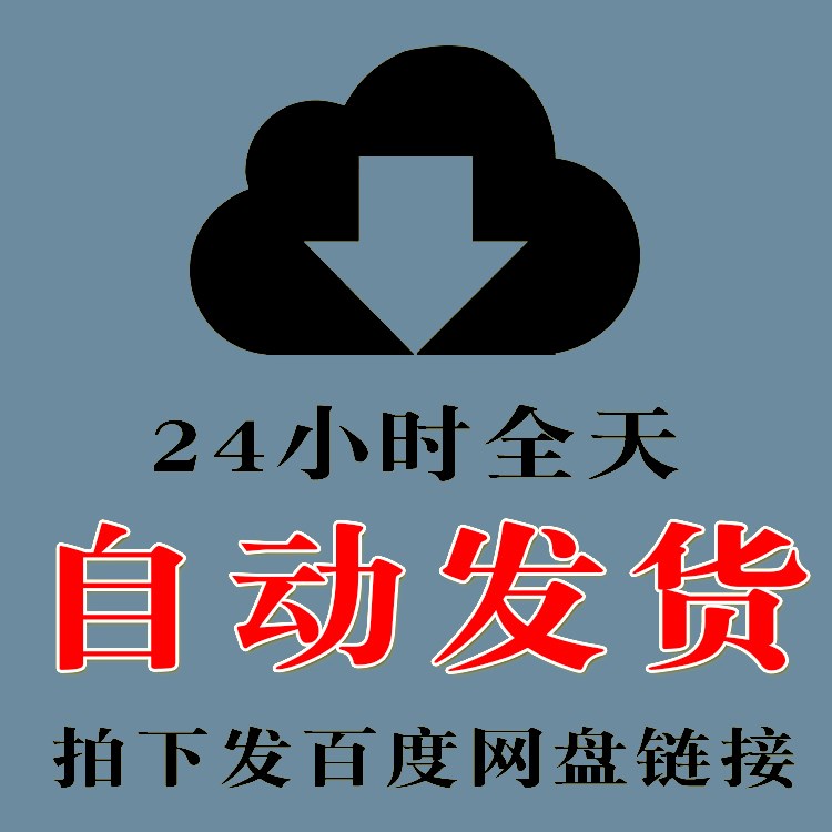 洁白羽毛鸟毛飘落黑色飘舞羽毛透明PNG免扣元素后期叠加合成素材 - 图0