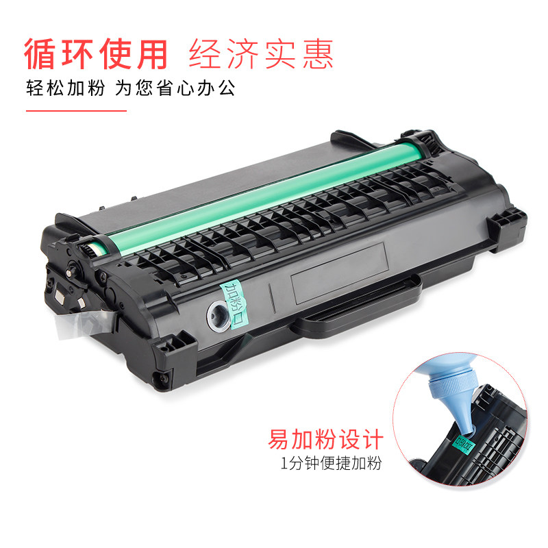 办公硒鼓墨盒