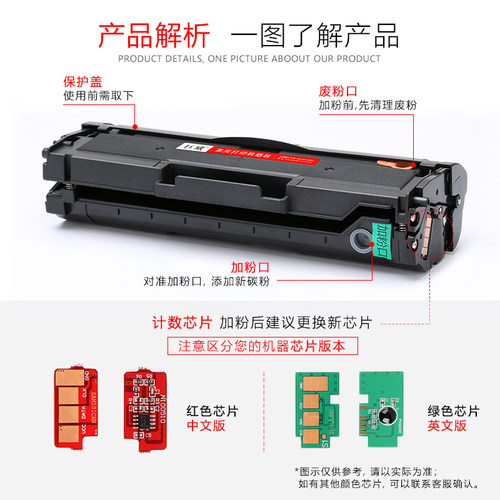 【英文版】适用三星scx-3405硒鼓ml2160 2165打印机墨盒scx3400一体机粉盒MLT-D101S碳粉盒101 3405f晒鼓碳粉 - 图1