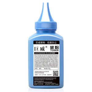 巨威 适用利盟X203碳粉E250 E230 E120 X203N X204 E250dn E232 E240 E332 E120N E340 E350 E330 E352dn墨粉