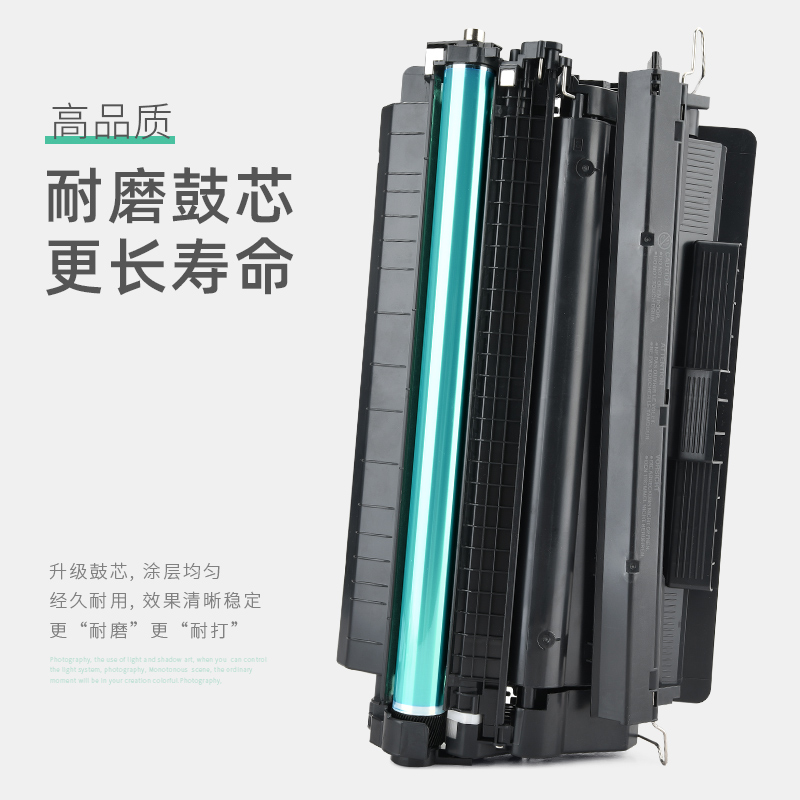 适用惠普93A硒鼓LaserJet Pro MFP M435nw硒鼓Pro M701a M701n打印机墨盒M706n一体机粉盒易加粉CZ192A晒鼓-图2