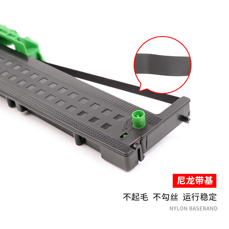 适用南天PR2色带架NANTIAN OLIVETTI PR-2E PR2+ K10 HCC中航PRB长城信息MX20 PR3 PRIII MPR10 PR9色带框-图1