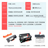 Suitable for brother dcp7195 powder cartridge dcp7090dw 7190dw printer dcp-l2535dw l2550dw all-in-one toner cartridge tn2425 mfc7895 powder cartridge DR2450 toner cartridge