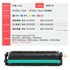 Suitable for HP M281fdw toner cartridge M254dn/dw m281fdn m280nw ink cartridge M254nw M281cdw color printer easy to add powder hp202a CF500A drying drum toner cartridge