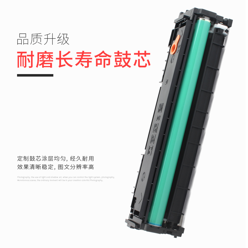 巨威 适用惠普m252硒鼓 hp201a硒鼓M252dw m277dw打印机墨盒cf400a M252n易加粉M277n m274n彩色一体机碳粉盒 - 图1