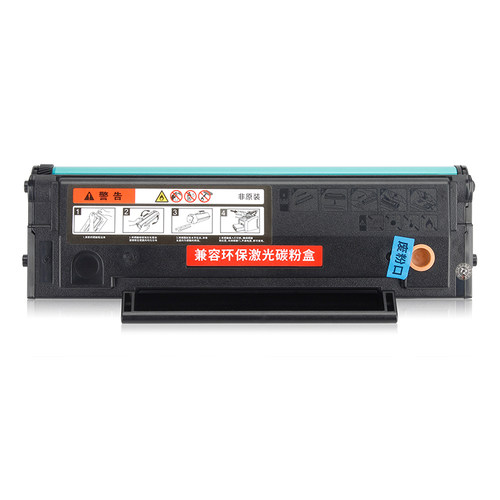 适用柯尼卡美能达2202MF 2282MF硒鼓Konica Minolta bizhub 2202MF墨盒2282MF碳粉盒IUP-P106 IUP-P206墨粉盒-图0