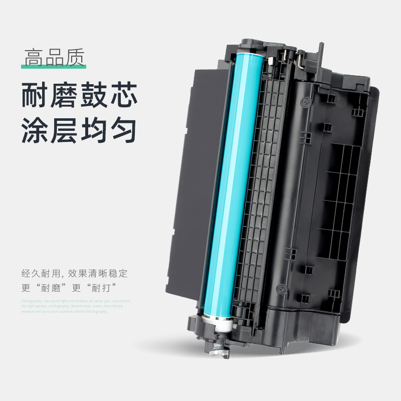 兼容原装惠普55A黑色打印硒鼓 HP LaserJet Pro MFP M521dn M521dw多功能打印机一体机硒鼓 易加粉CE255A硒鼓 - 图2