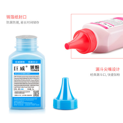 适用惠普m476碳粉hp312A m476dn m476nw M476dw彩色激光打印机CF380A M451nw M475dw多功能一体机硒鼓墨粉Pro - 图0