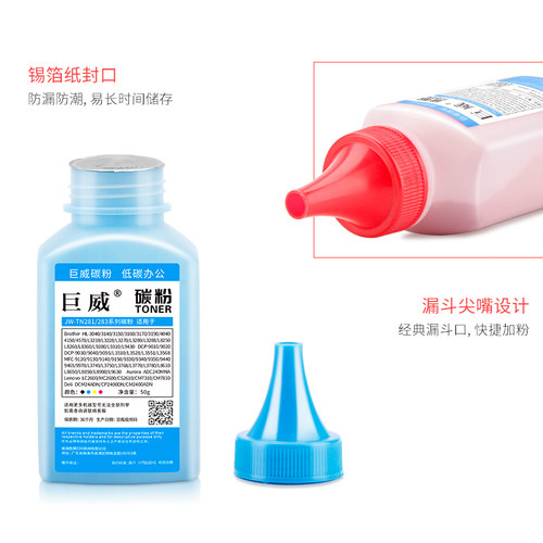 适用TOEC光电通MP3100CDN打印机碳粉MP3104CDN MP3130CDN MP3105CDN OEP3110CDN OEP3112CDN OEP3115CDN墨粉 - 图0