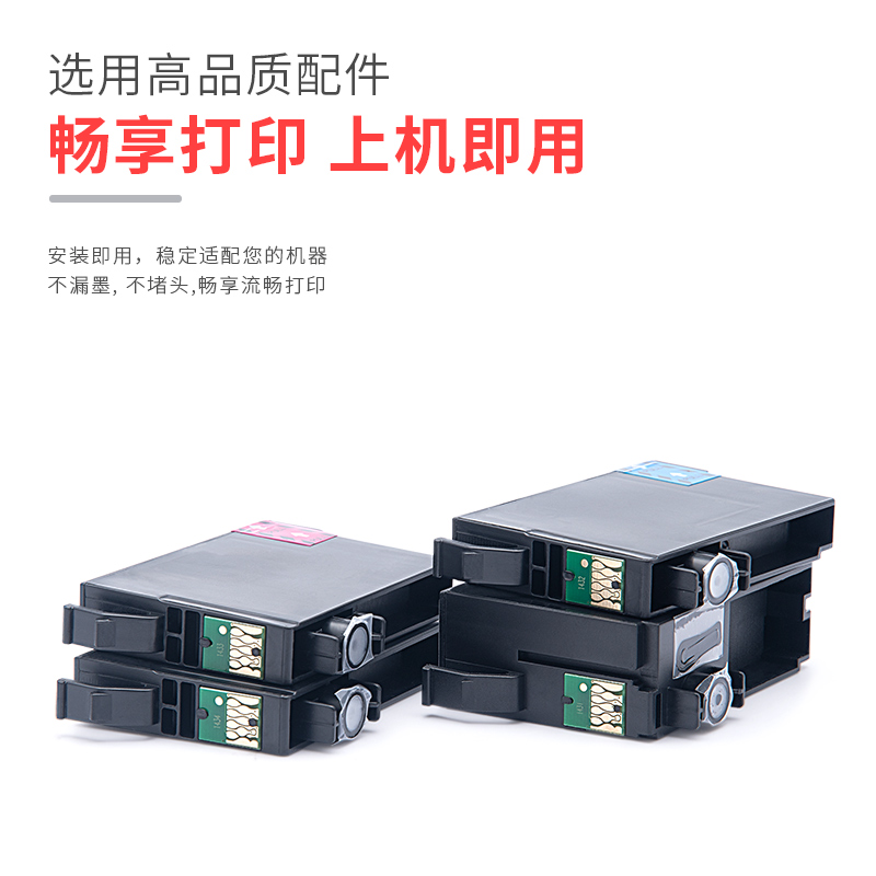 兼容原装爱普生T05U墨盒WF-4838 WF-7848 WF-7318 7841 7840 WorkForce彩色打印机墨盒T05N非原装黑色墨水盒-图0