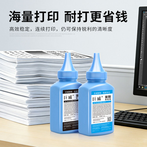 适用联想LJ3700D LJ3700DN打印机墨粉 Lenovo LJ3800DN LJ3800DW打印机粉盒M8600DN M8900DNF硒鼓 LT4637碳粉 - 图1