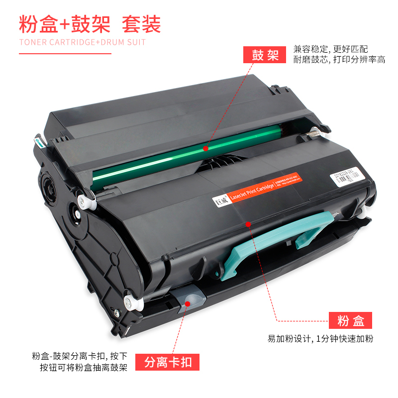 巨威适用利盟X463碳粉盒Lexmark X264 X363 X364墨粉盒XS463DE X464DE X466DE X466DTE X466DWE X463A11G硒鼓 - 图1