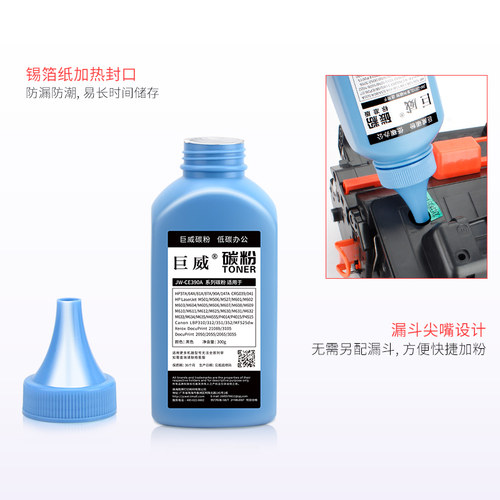 适用惠普M604n/dn碳粉HP81a M630dn/f/h/z M605dn M605n/x 606dn M625dw佳能CRG-039 LBP351dn LBP352dn墨粉 - 图2