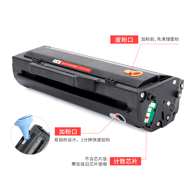 适用惠普MFP 131a硒鼓W1003AC硒鼓HP Laser 103a打印机碳粉盒HP Laser MFP 131a 133pn一体机W1004AC墨盒芯片 - 图1