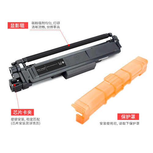 适用兄弟MFC-L3750cdw粉盒L3770cdw L3745cdw碳粉盒TN263 HL-L3230cdw L3270cdw墨盒DCP-L3510cdw L3551硒鼓 - 图1