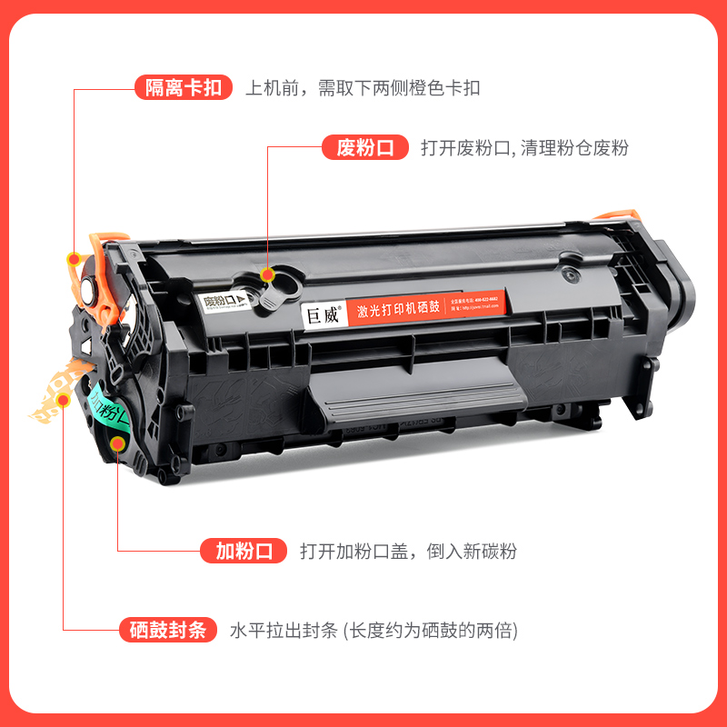 适用惠普m1005硒鼓hp1020打印机墨盒1020plus晒鼓1018 1010碳粉盒LaserJet m1005mfp墨粉盒hp12a易加粉Q2612A-图1