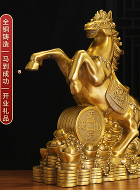 铜马摆件马到成功金钱马客厅生肖