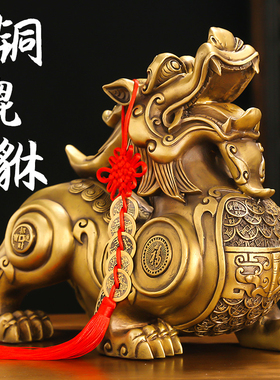 铜貔貅摆件一对招财皮丘工艺品
