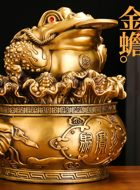 铜百财金蟾聚宝盆客厅摆件大号