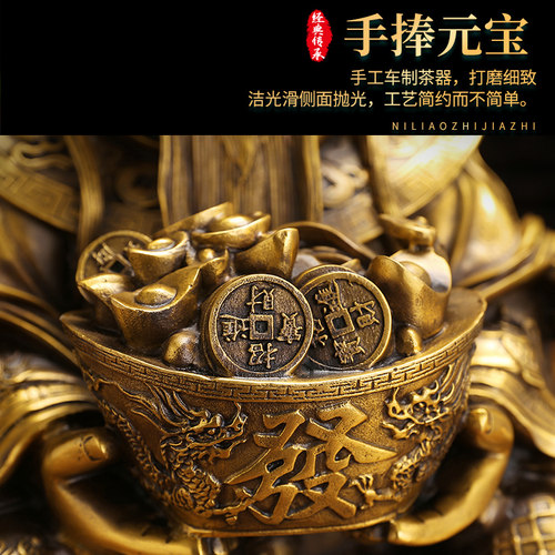全铜财神爷佛像家用供奉摆件酒柜店铺办公室公司开业比干文财神爷 - 图1