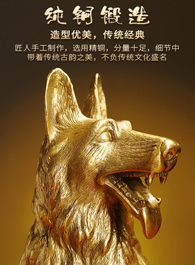 纯铜狼狗开运大号风水家居招财