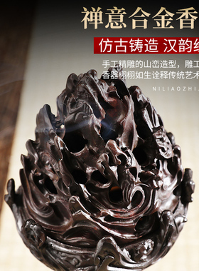 滢鑫博山炉禅意仿古家用室内熏香炉