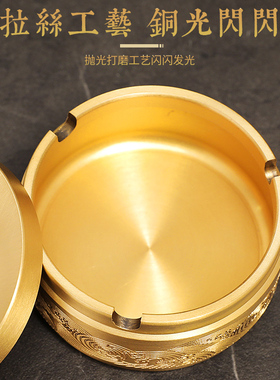 烟灰缸新中式创意个性潮流高级感