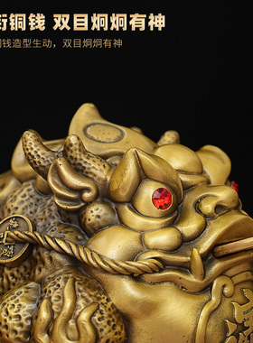 黄铜金蟾霸王蟾客厅招财摆件大号