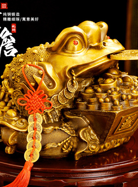 纯铜金蟾日进斗金客厅元宝蟾摆件