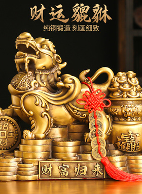 黄铜貔貅一对招财摆件工艺品礼品