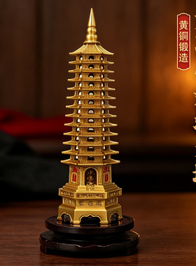 黄铜十三13层文昌塔摆件