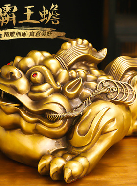 纯铜金蟾霸王蟾客厅招财摆件大号