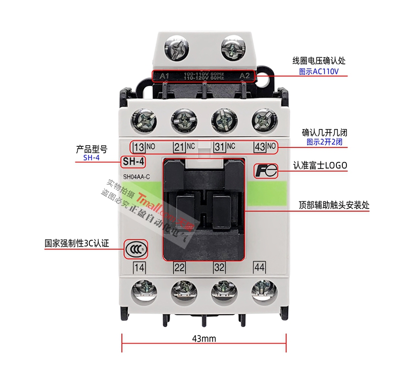 正品富士电梯接触器SH-4-SH-4/G AC DC 24V 48V 110V 220V - 图1