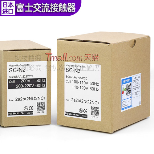 正品富士接触器SC-N1-N2S-N3 /G DC-24V-48V选AC-110V-220V-380V - 图2