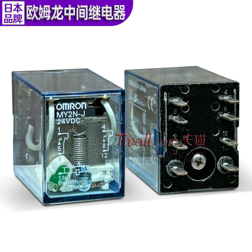 原装欧姆龙8脚14脚24V中间继电器MY2N-J MY4N MY2-D2 MY4-CR 220V - 图3