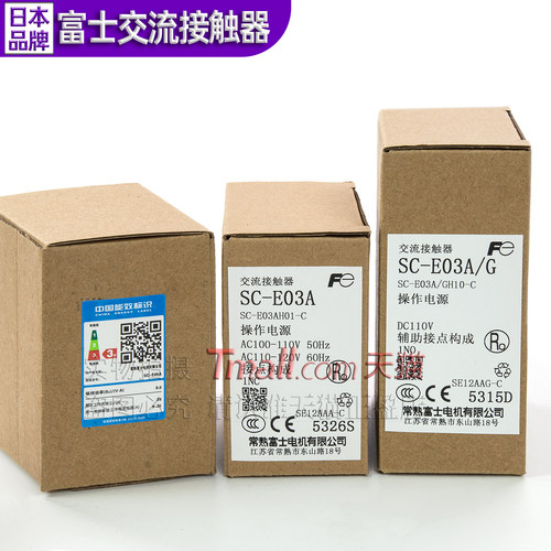 正品富士接触器SC-E02A-E03A-E04A-E05A/G AC DC 24V 110V 220V - 图2