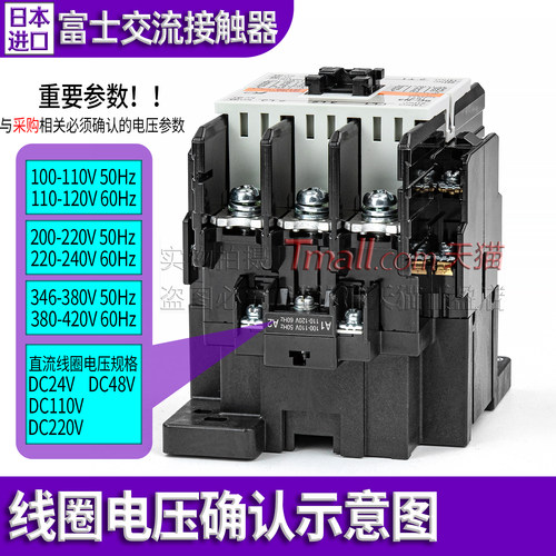 正品富士接触器SC-N1-N2S-N3 /G DC-24V-48V选AC-110V-220V-380V - 图1